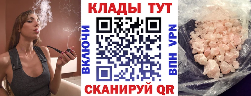 Купить наркотики Тогучин Альфа ПВП  Бутират  Мефедрон  АМФ 