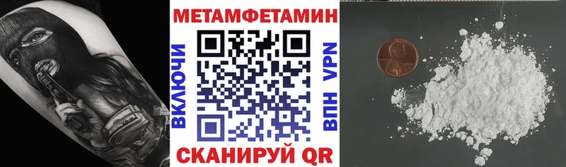 АМФ 98%  сколько стоит  маркетплейс наркотические препараты  Тогучин 