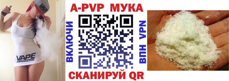 Alpha-PVP крисы CK Тогучин