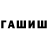 Амфетамин Premium Golden Knitting