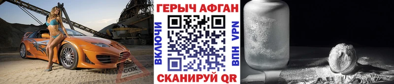 Героин белый  Тогучин 