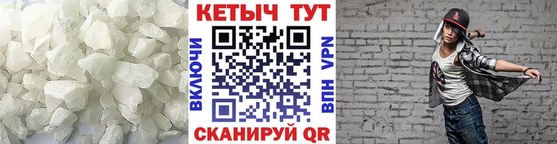 КЕТАМИН ketamine нарко площадка как зайти Тогучин