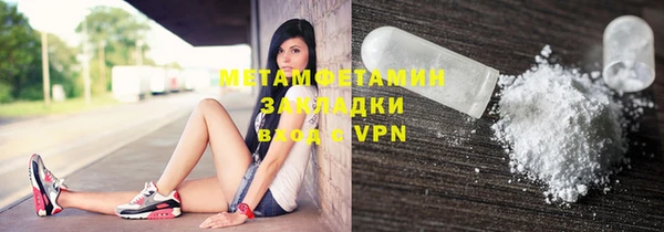 PSILOCYBIN Мегион