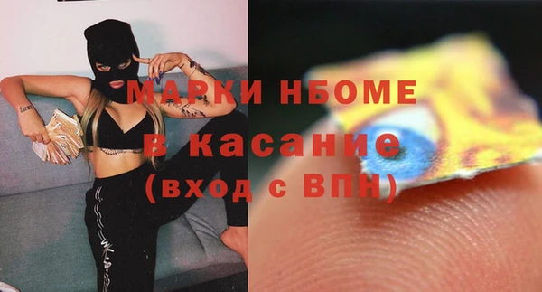 скорость Медногорск