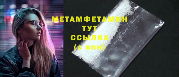 скорость Медногорск