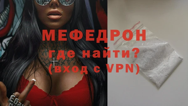 PSILOCYBIN Мегион