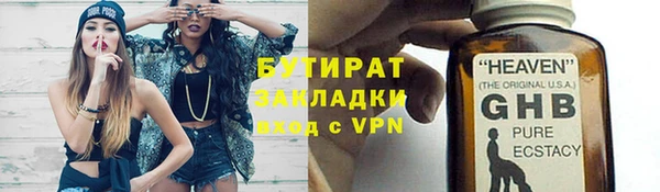 скорость Медногорск