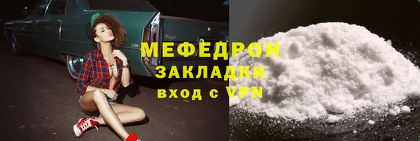 амф Медвежьегорск
