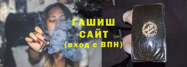 mdma Михайловск