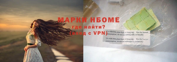 mdma Михайловск