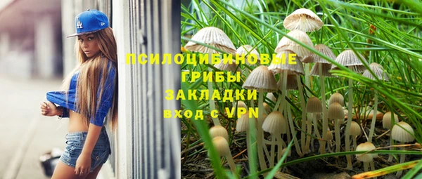 mdma Михайловск