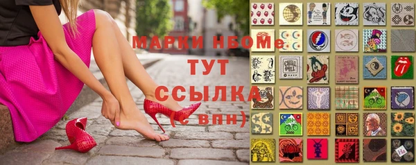 PSILOCYBIN Мегион