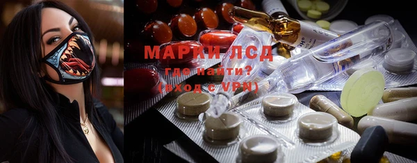 mdma Михайловск