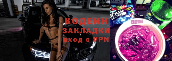 mdma Михайловск