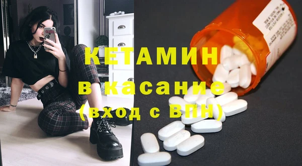 mdma Михайловск