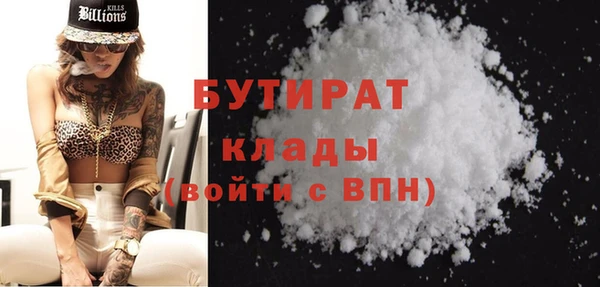 mdma Михайловск