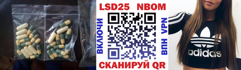 купить наркотик  Тогучин  OMG сайт  ЛСД экстази кислота 