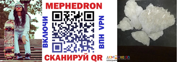 МЕФ mephedrone  shop клад  Тогучин 